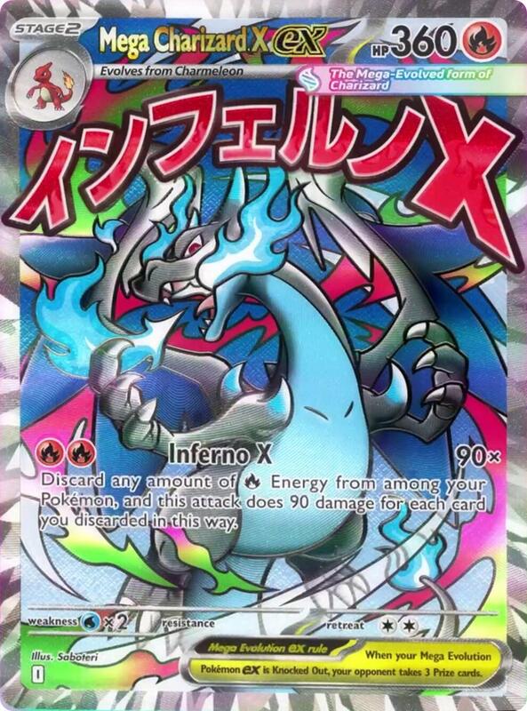 PokeDATA - Check current Pokemon card values for Mega Charizard X
